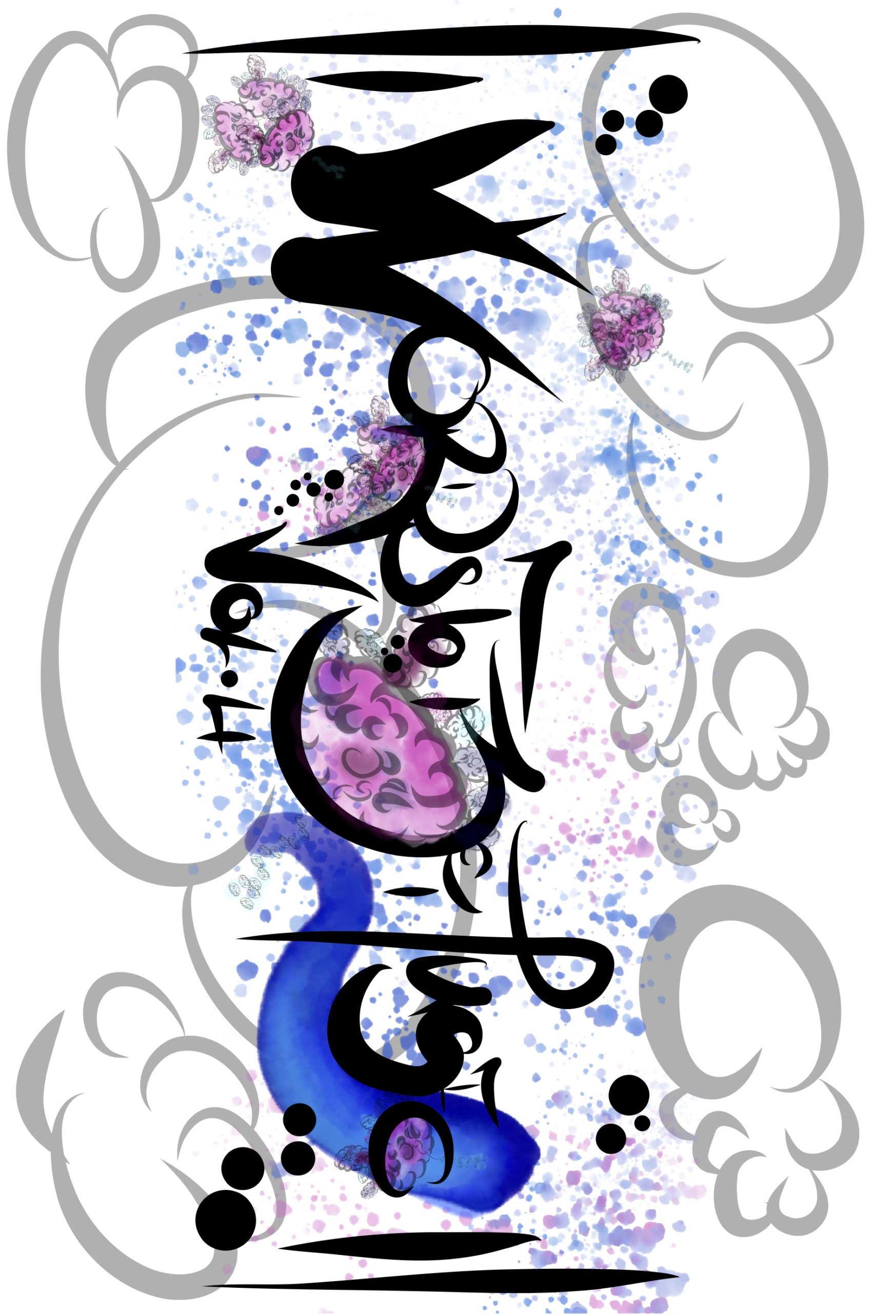 vol 4 book cover